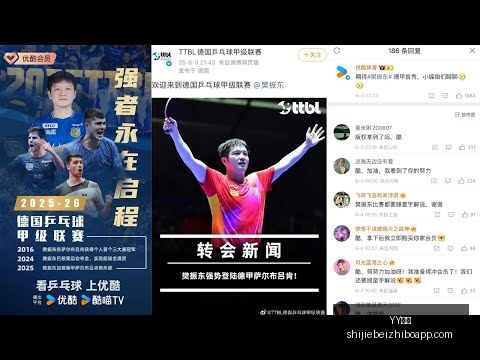全国信用修,复平台建设,获市场监管,YY体育,YY体育平台,YY体育App,YY体育下载