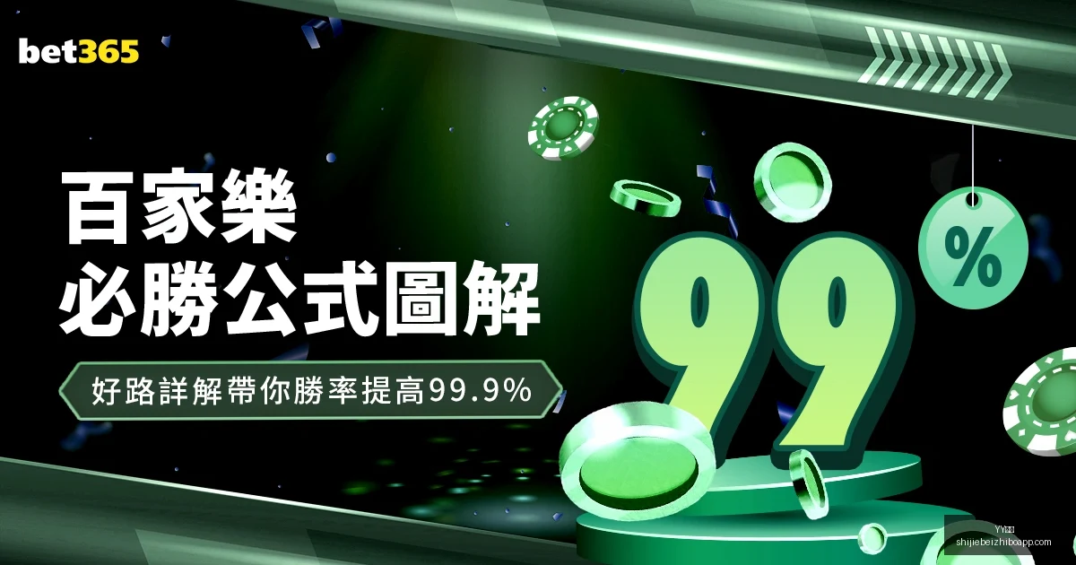 王曼昱世界,杯夺冠存三,大挑战,YY体育,YY体育平台,YY体育App,YY体育下载