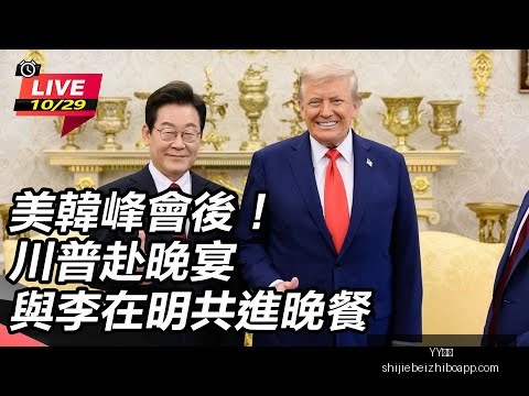 曼联新星麦,恩诺脚踝受,新赛季首秀,YY体育,YY体育平台,YY体育App,YY体育下载