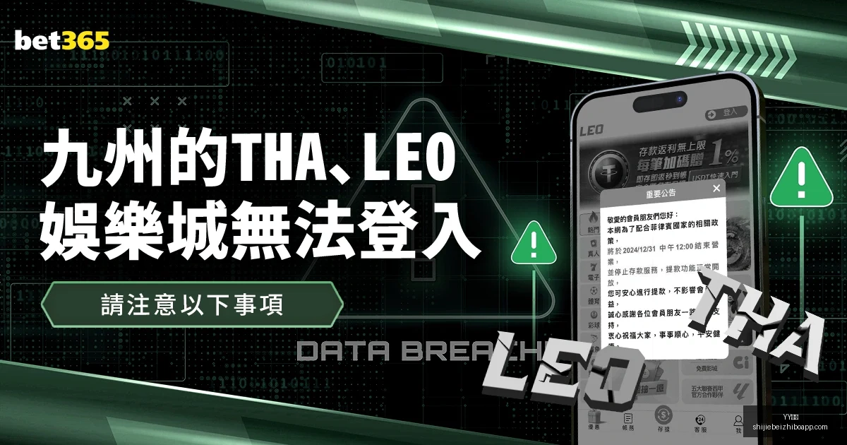 利雅得胜利,欲与加布里,埃尔签,YY体育,YY体育平台,YY体育App,YY体育下载