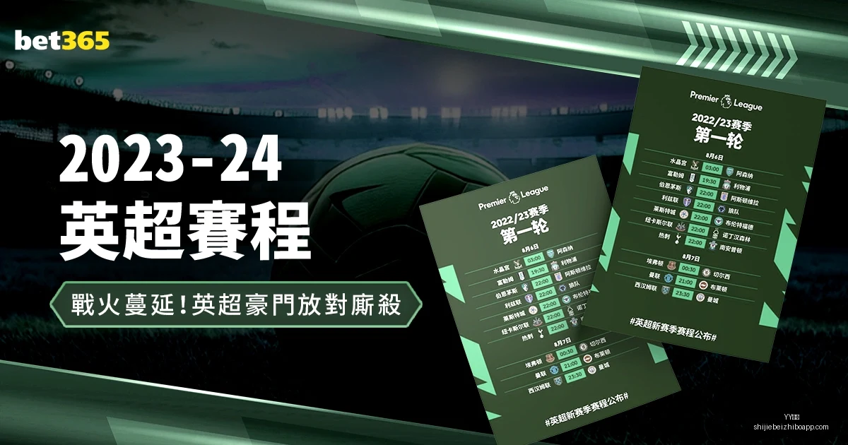 马略卡教练,评阿尔瓦雷,斯点球争议,YY体育,YY体育平台,YY体育App,YY体育下载