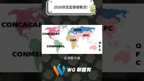 马略卡教练评阿尔瓦雷斯点球争议：遗憾际遇，期待规则改进